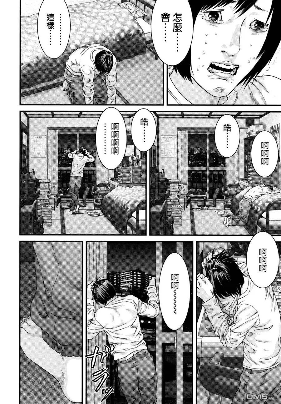 第82回 为什么你会来这里…？