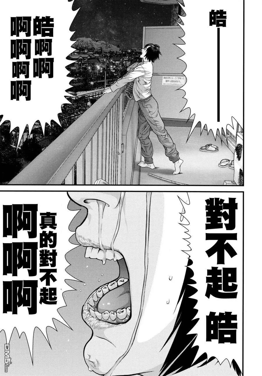 第82回 为什么你会来这里…？