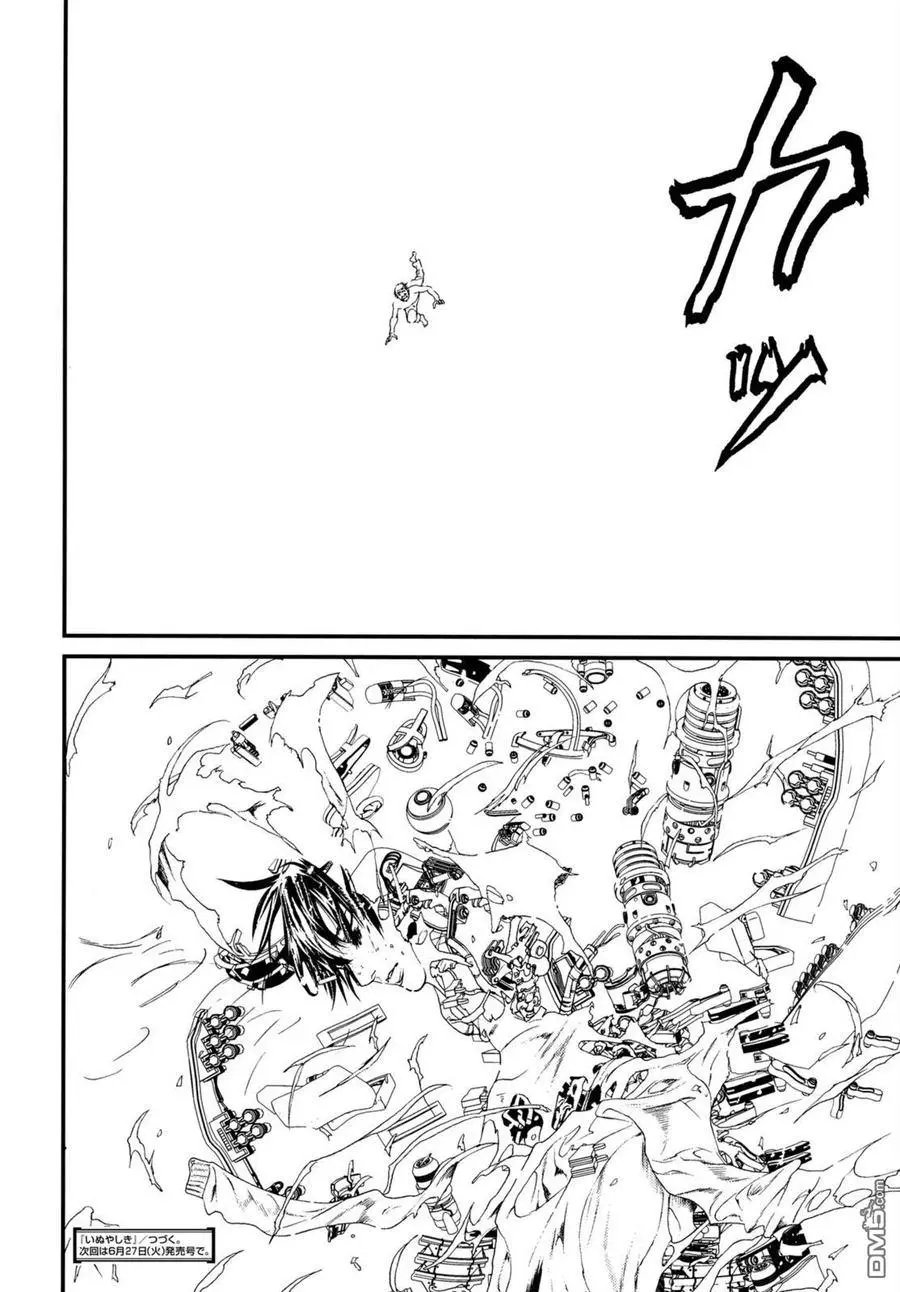 第82回 为什么你会来这里…？