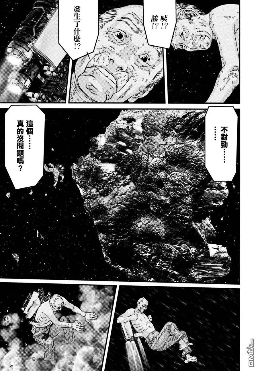 第83回 为了谁