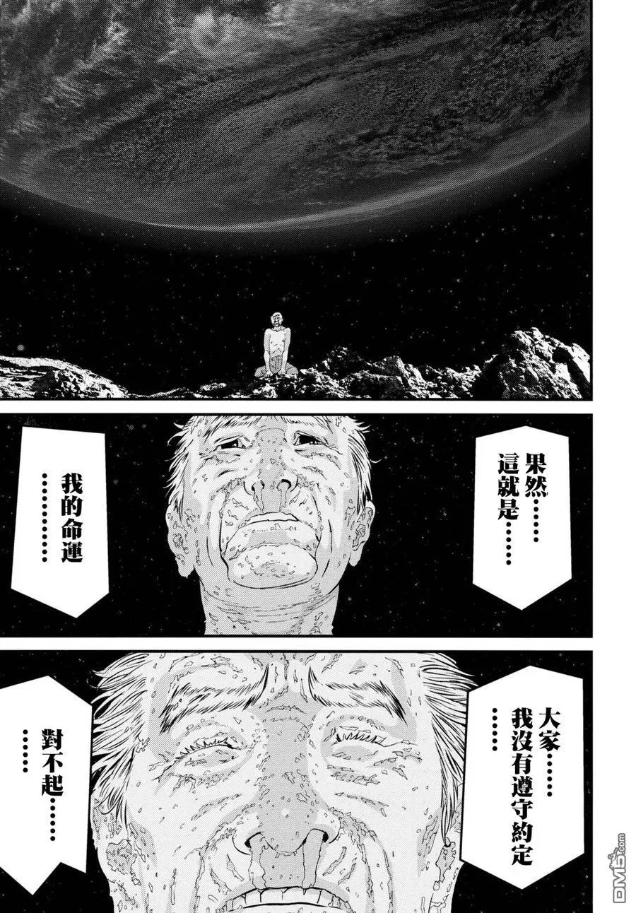第83回 为了谁
