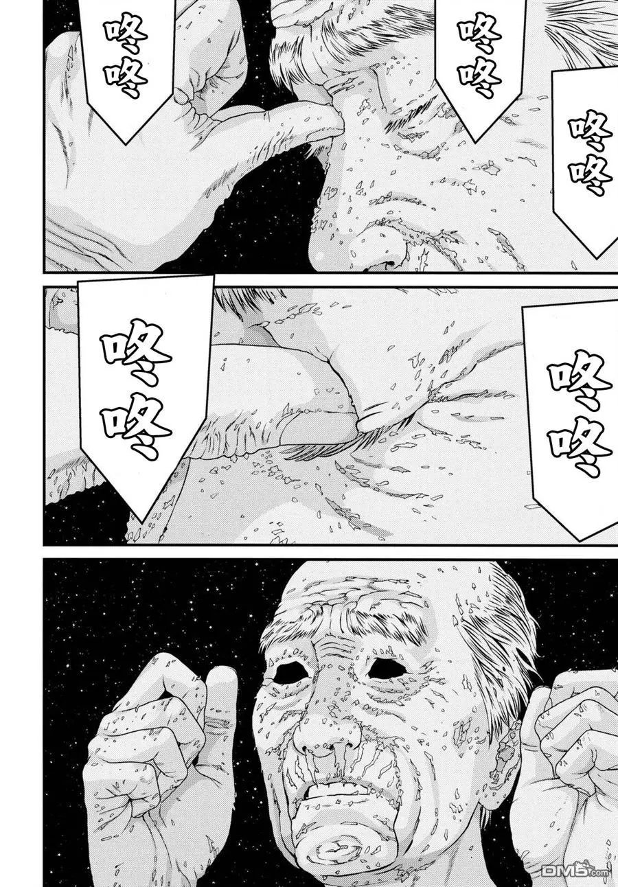 第83回 为了谁