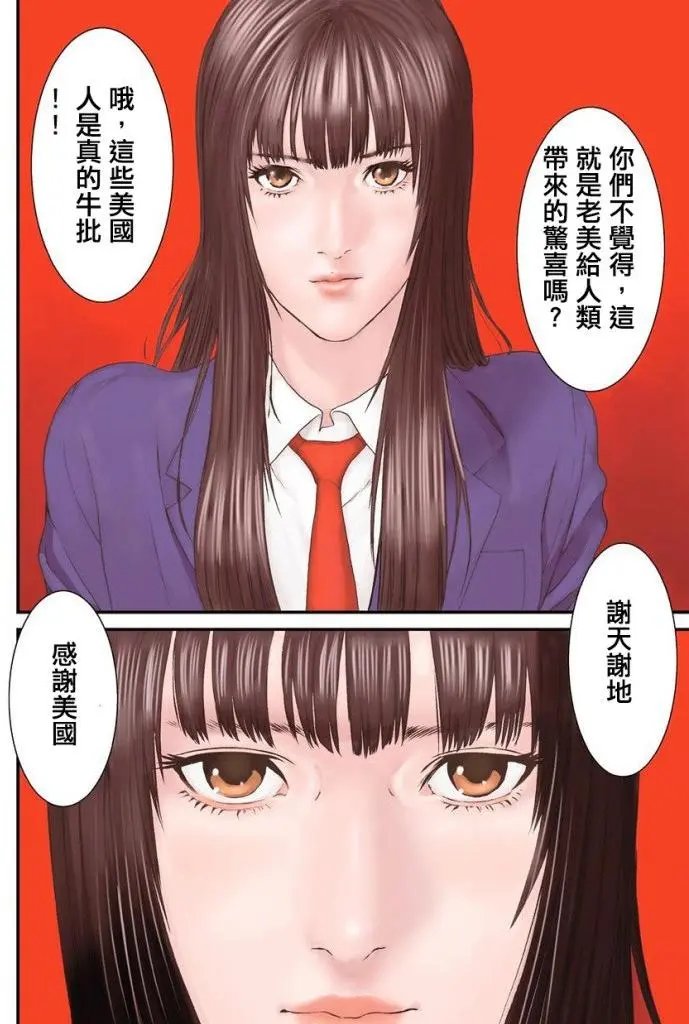第85回