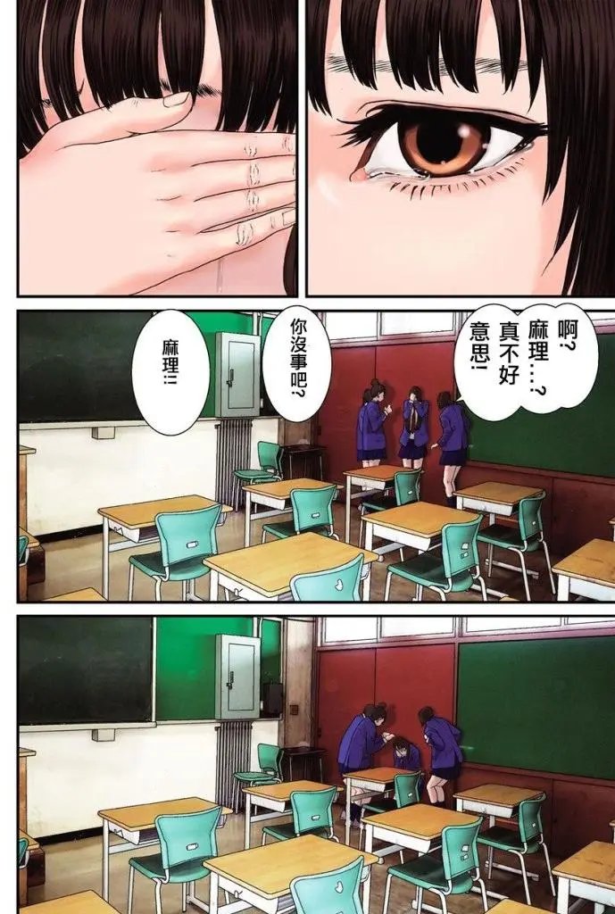 第85回