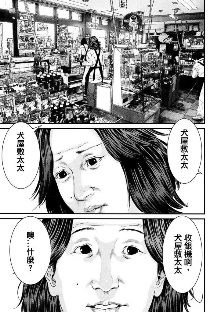 第85回