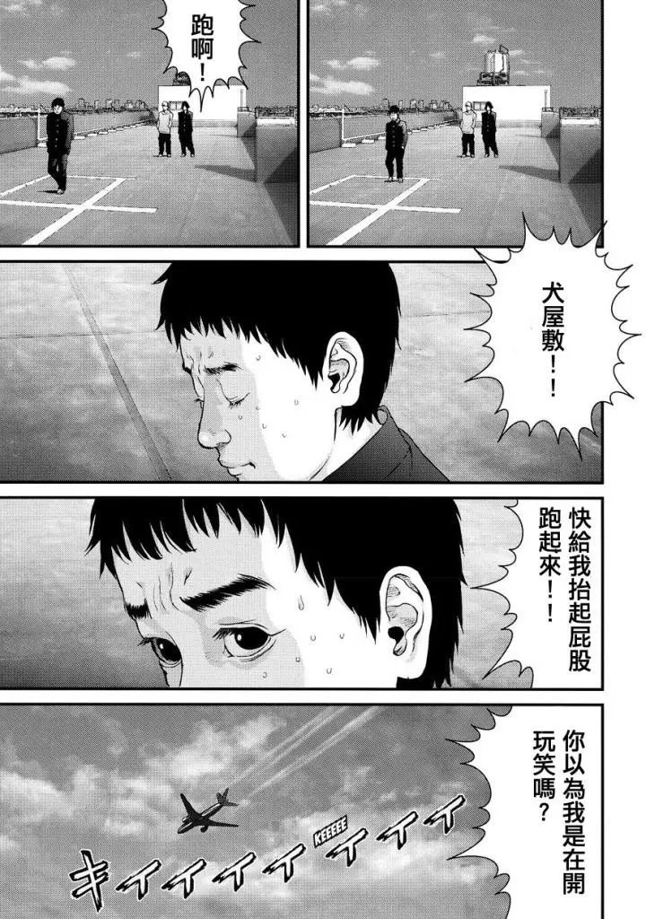 第85回