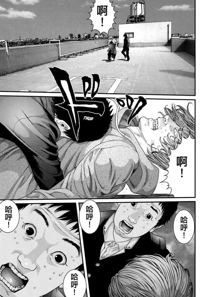 第85回
