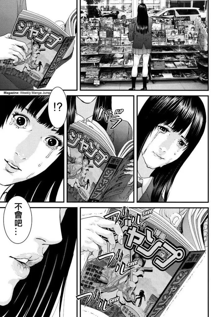 第85回