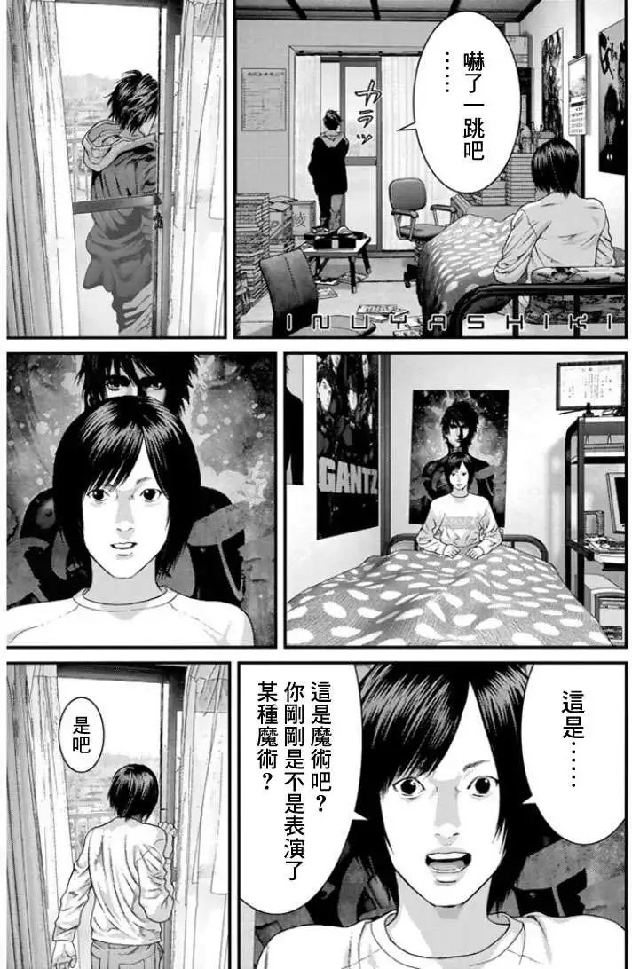 第09回