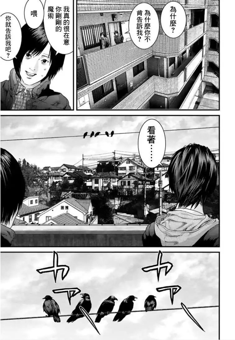 第09回