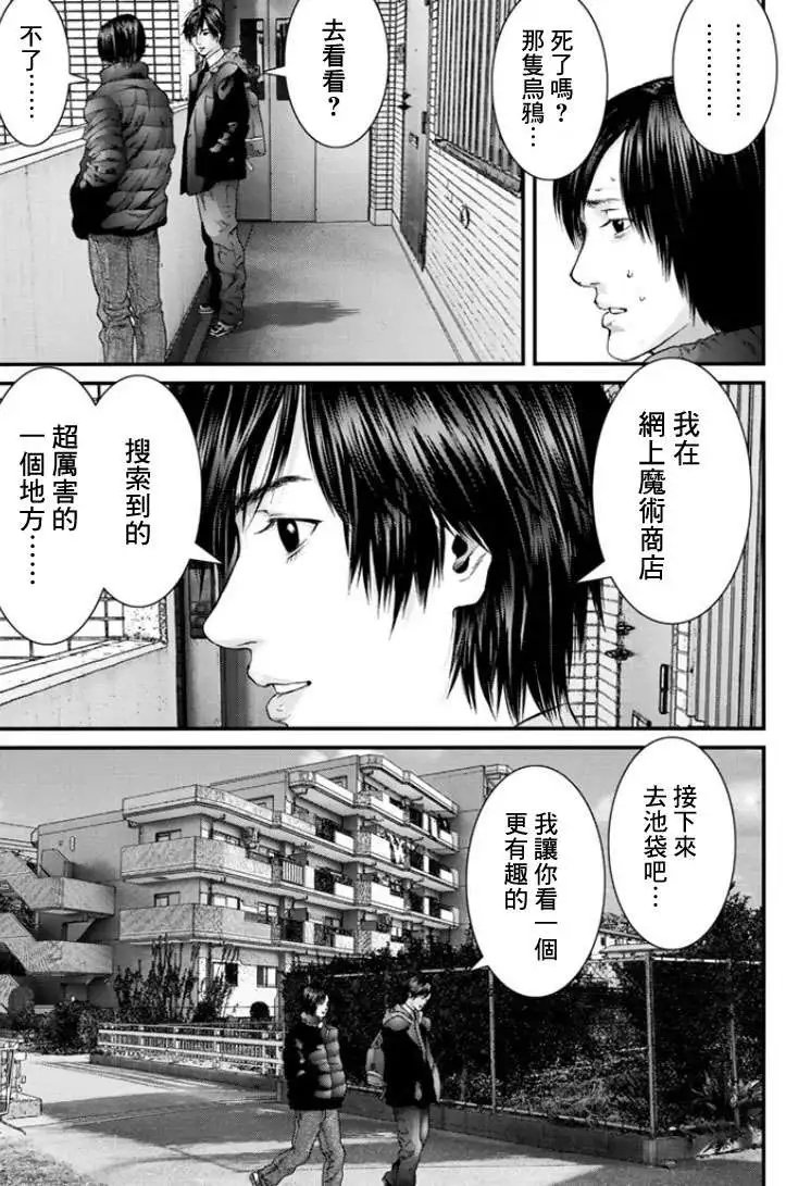 第09回