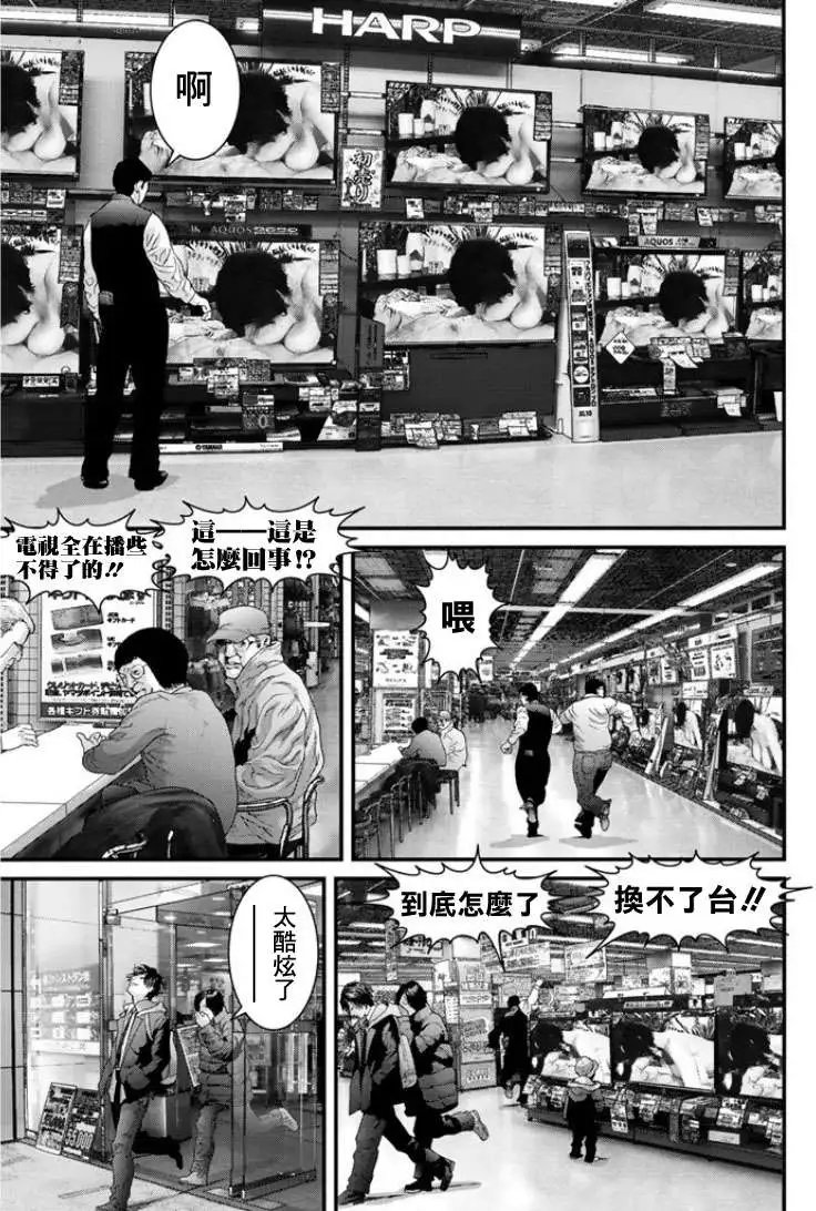 第09回