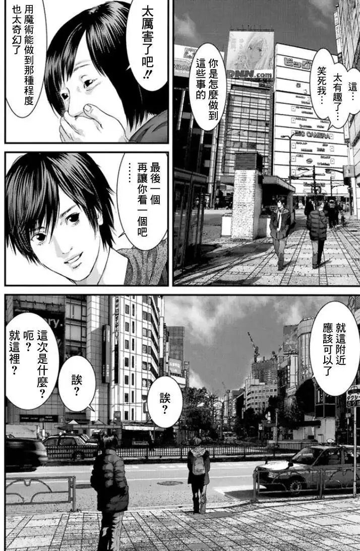 第09回