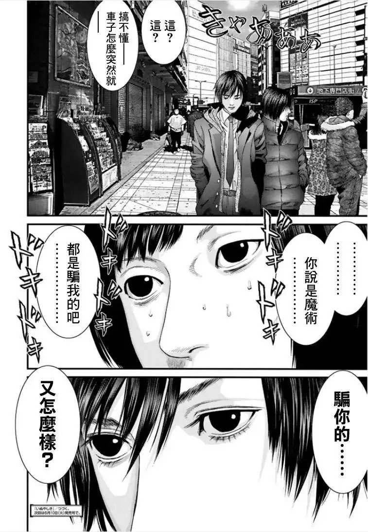 第09回