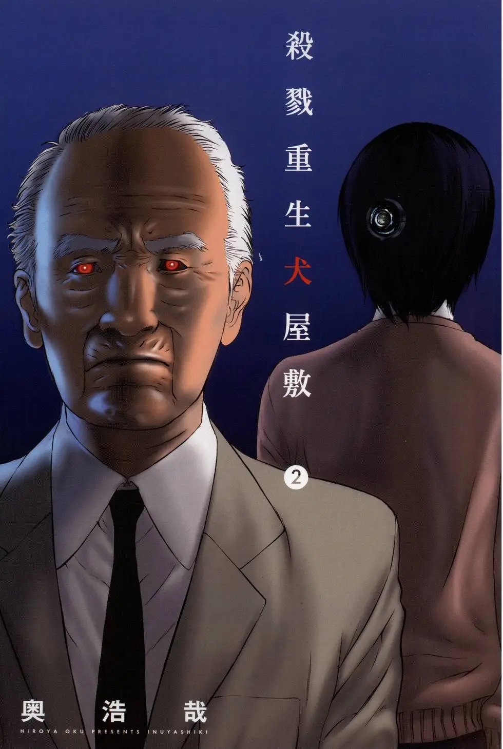 第02卷