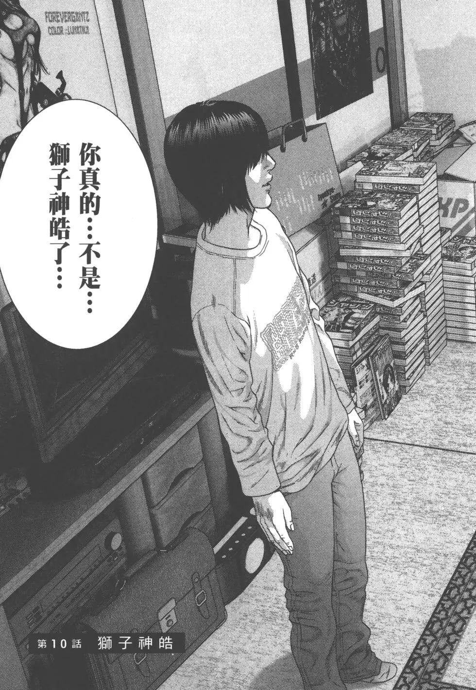 第02卷