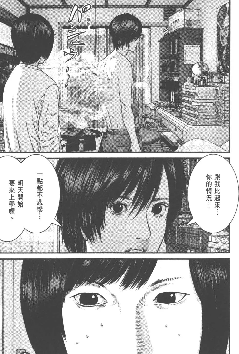第02卷