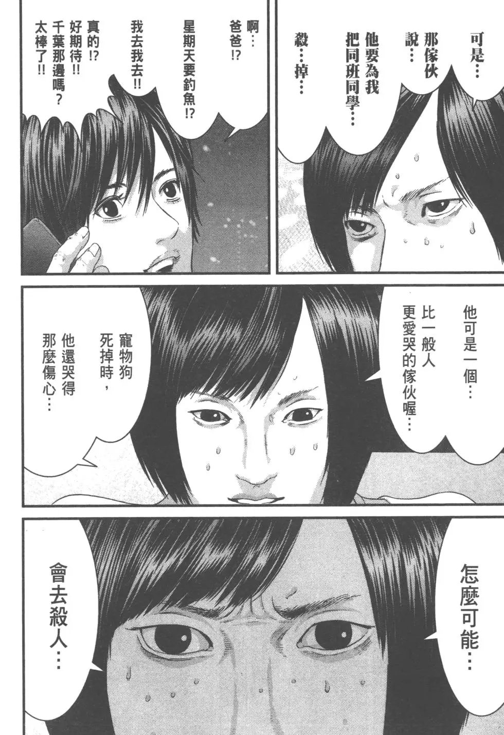 第02卷