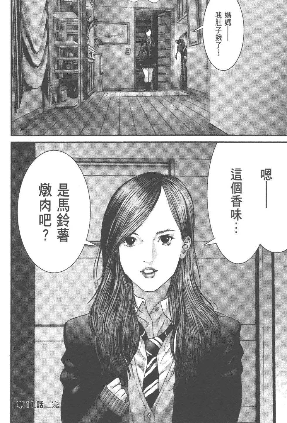 第02卷