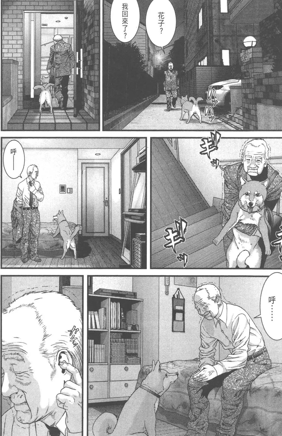 第02卷