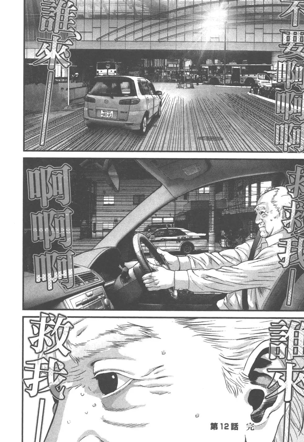 第02卷