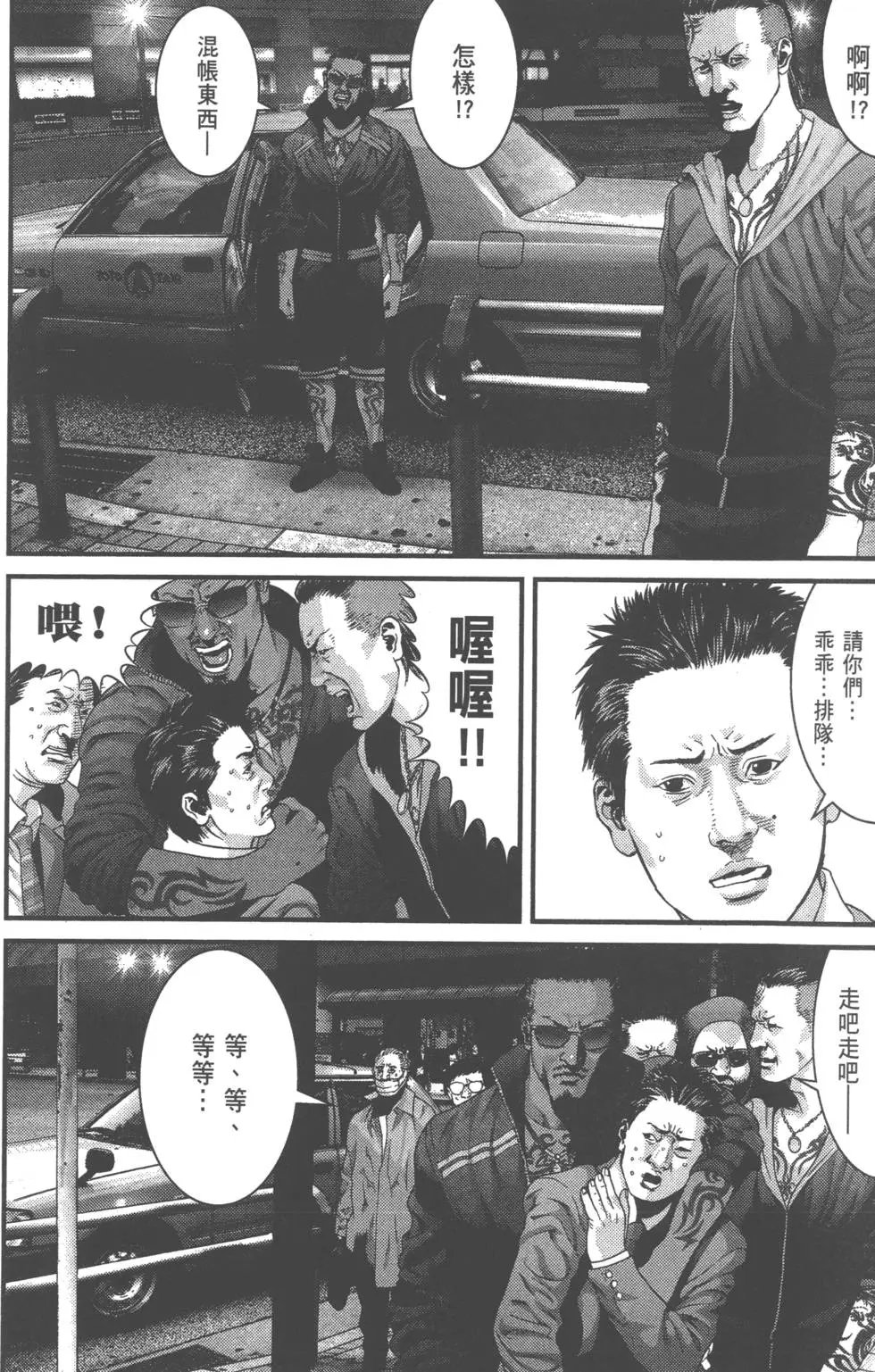 第02卷
