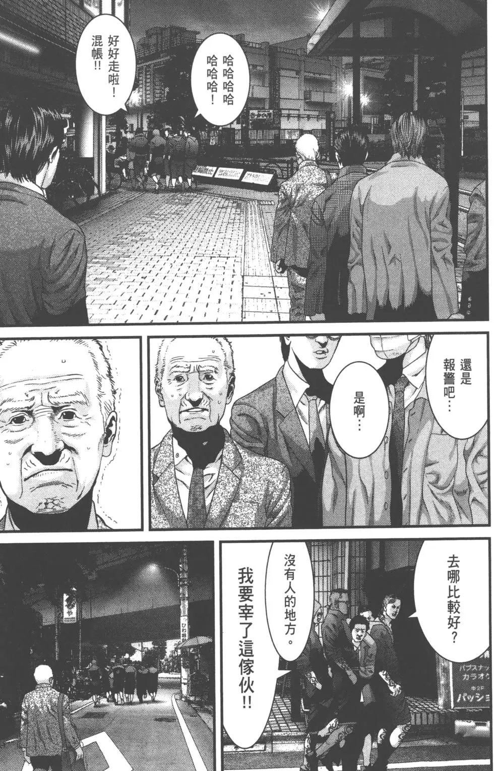 第02卷