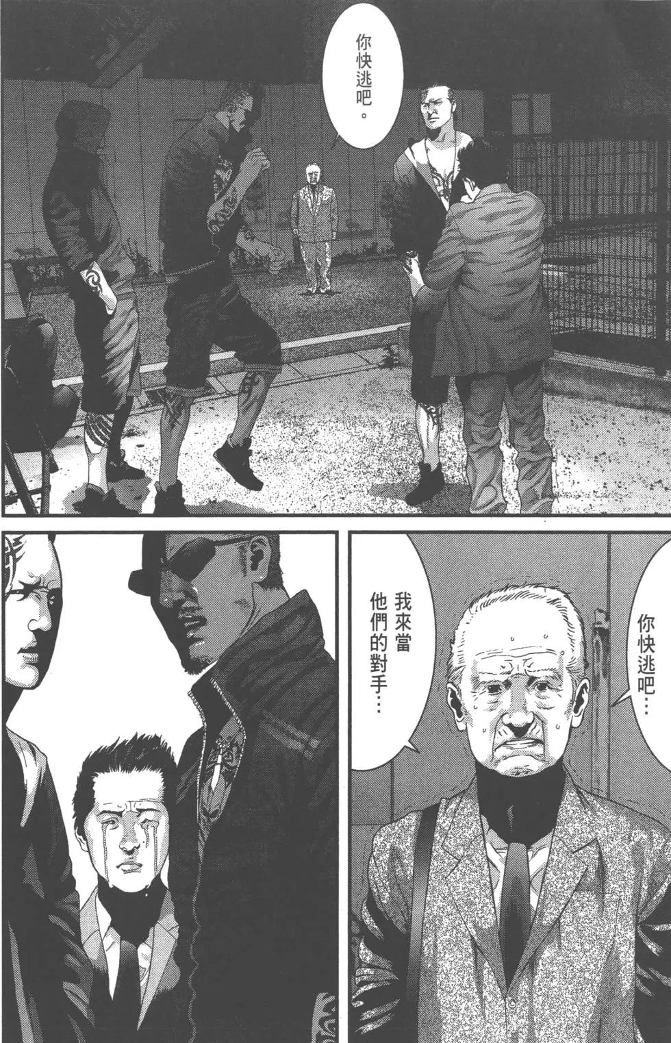 第02卷
