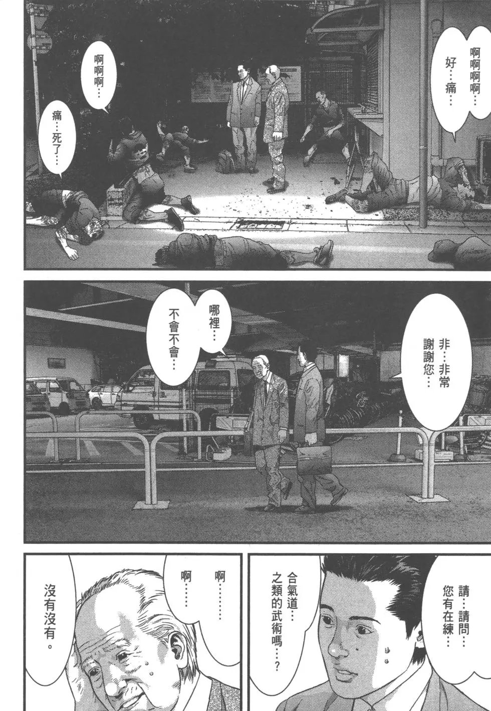 第02卷