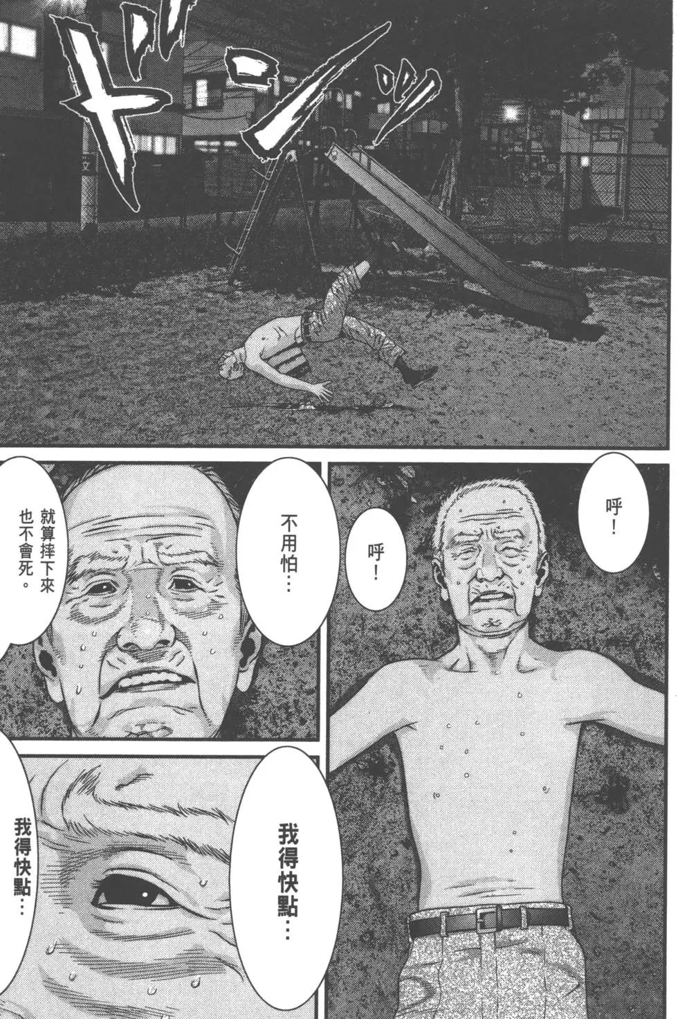 第02卷