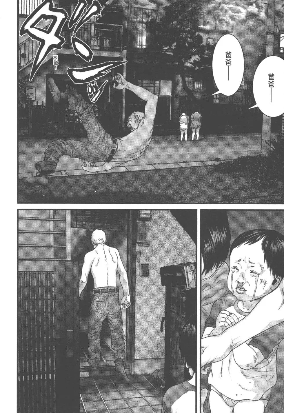 第02卷