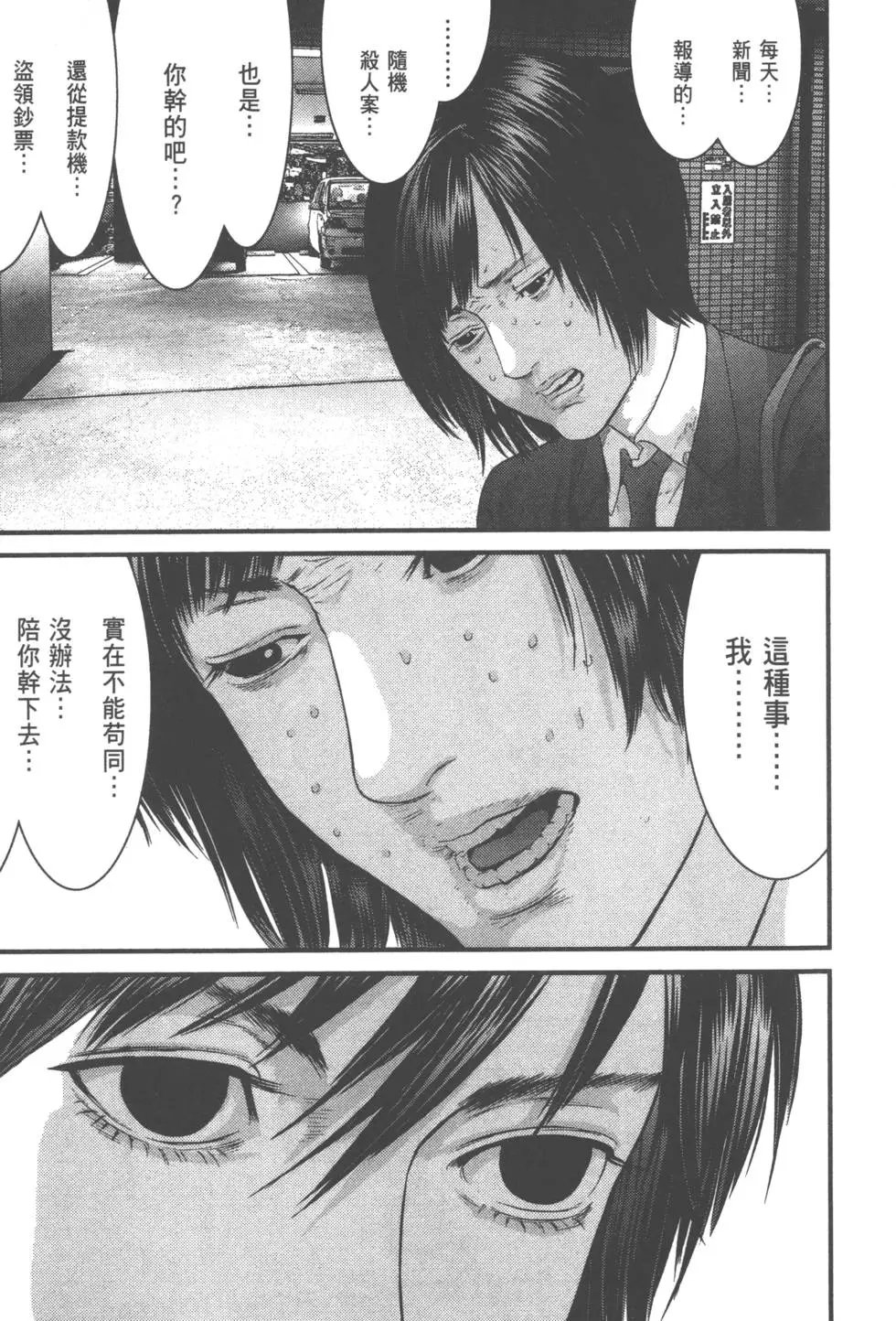 第02卷