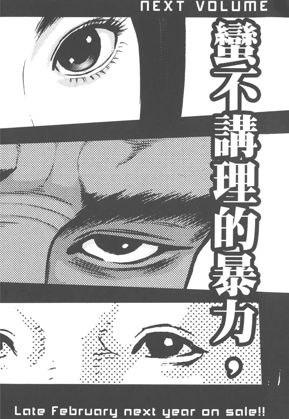 第02卷