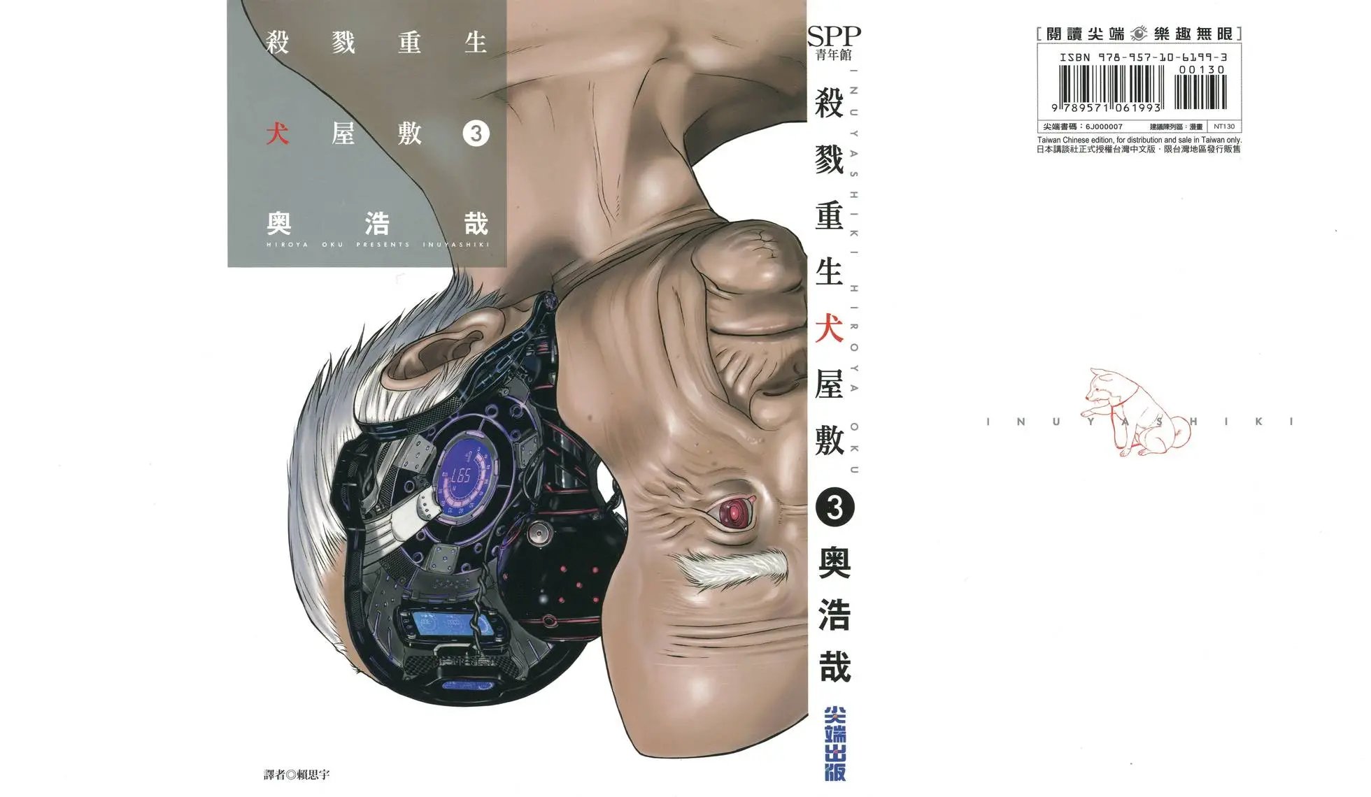 第03卷