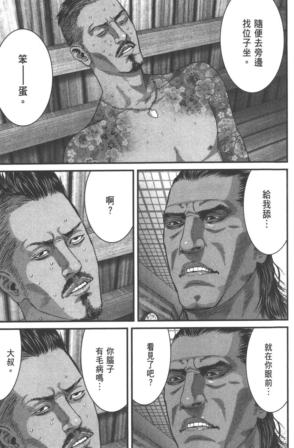第03卷