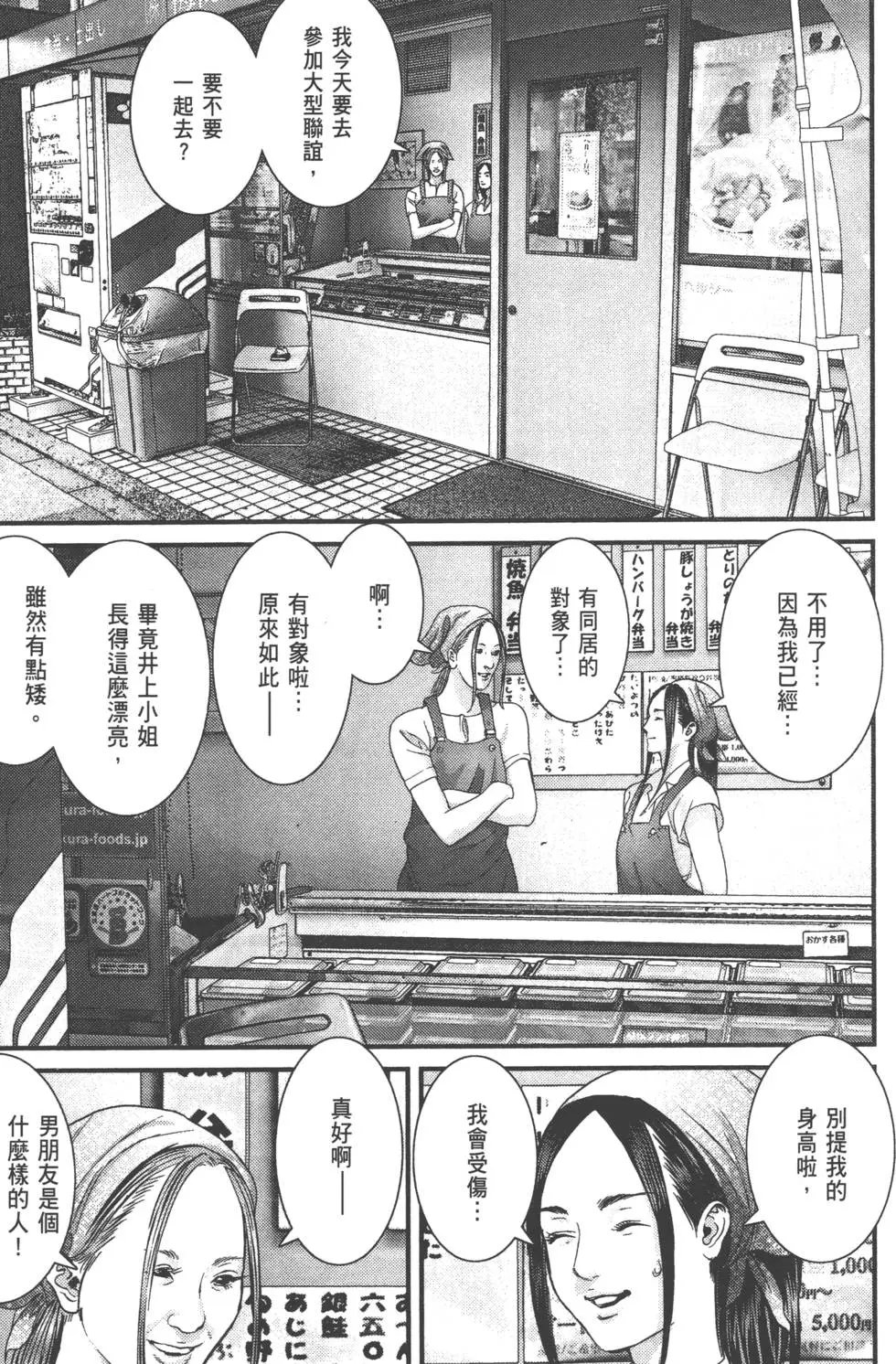 第03卷