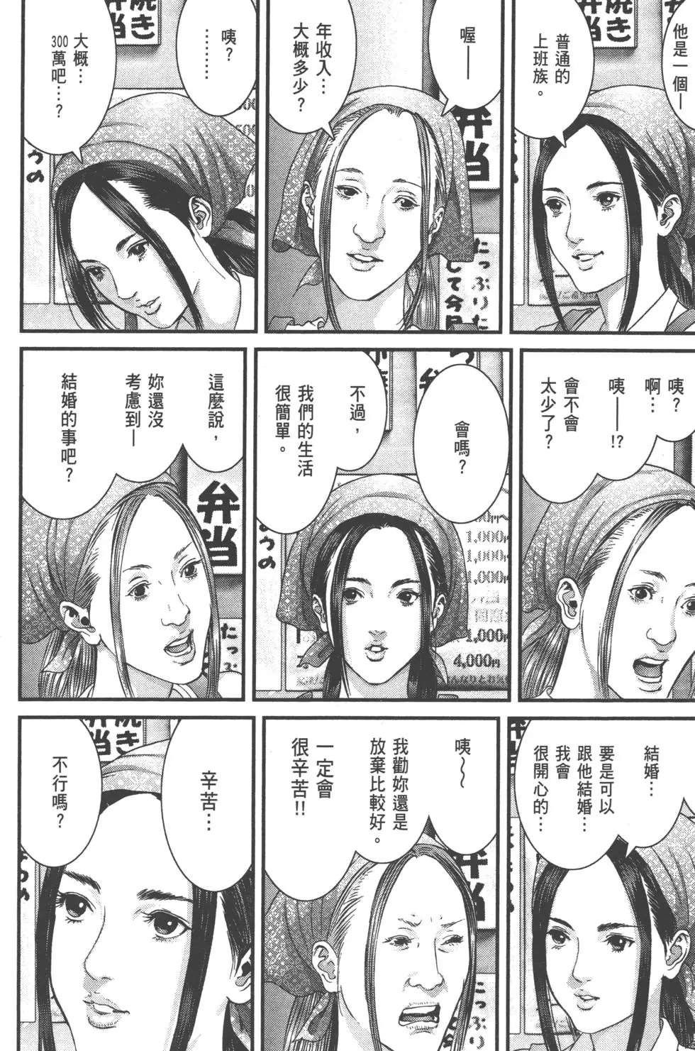 第03卷