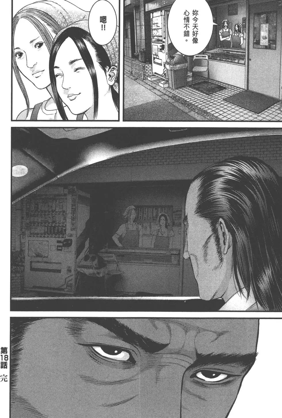 第03卷