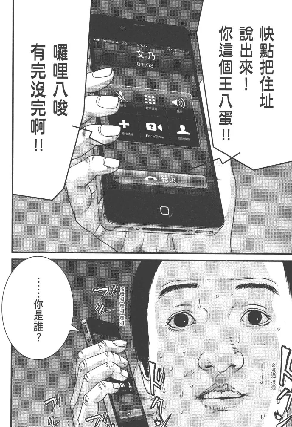 第03卷
