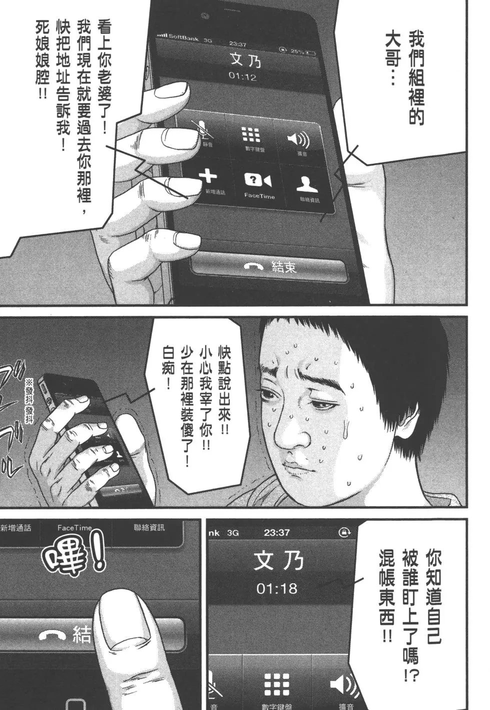 第03卷