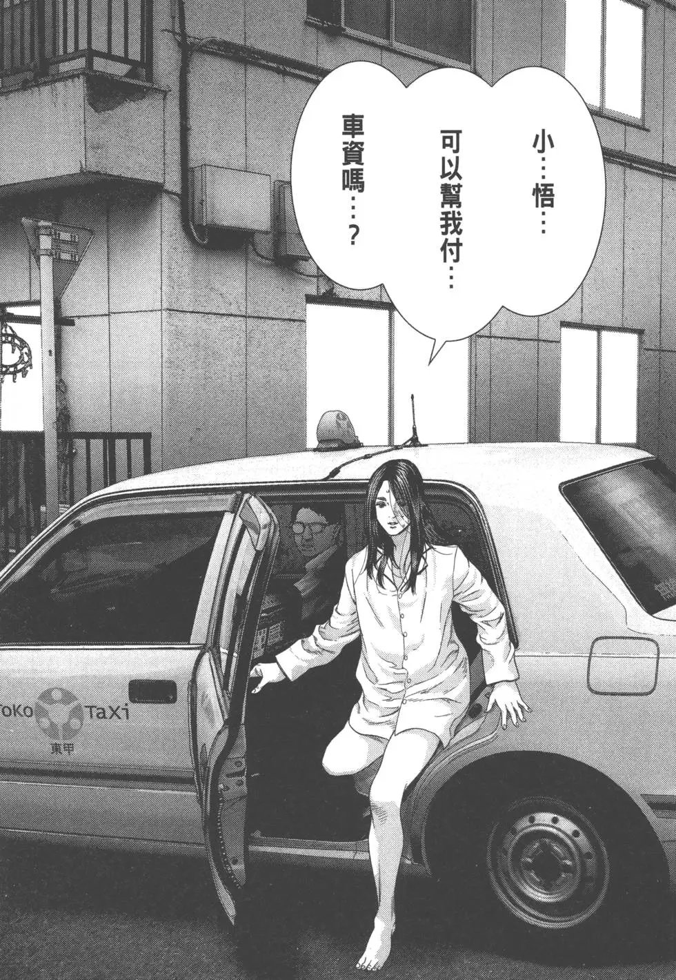 第03卷