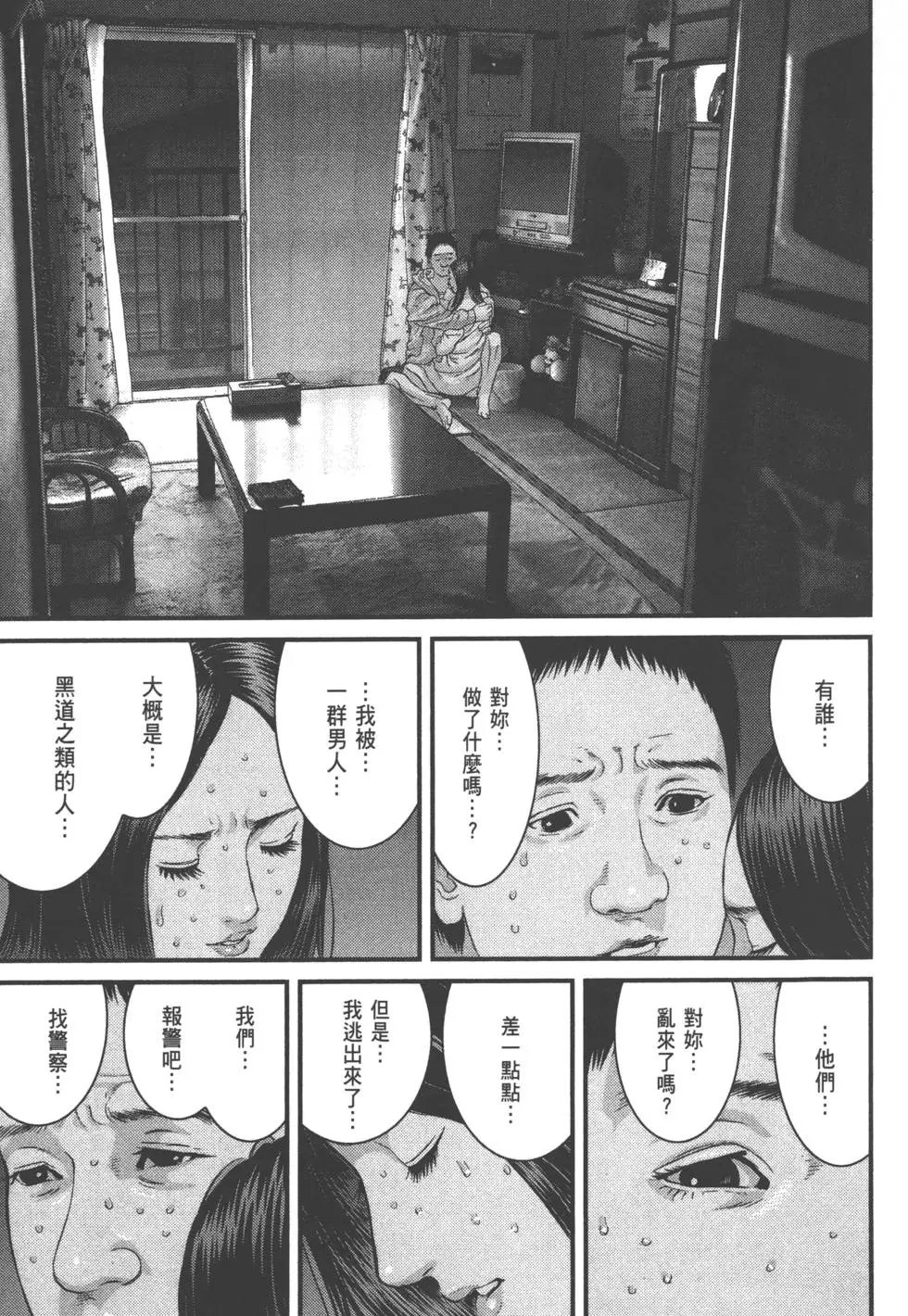 第03卷