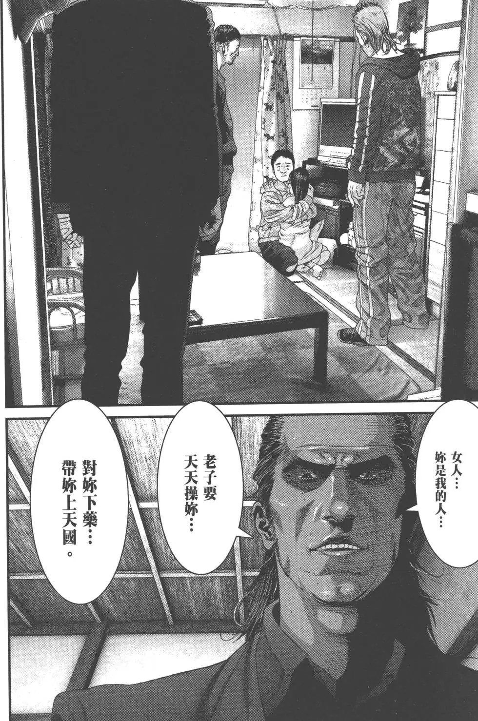 第03卷