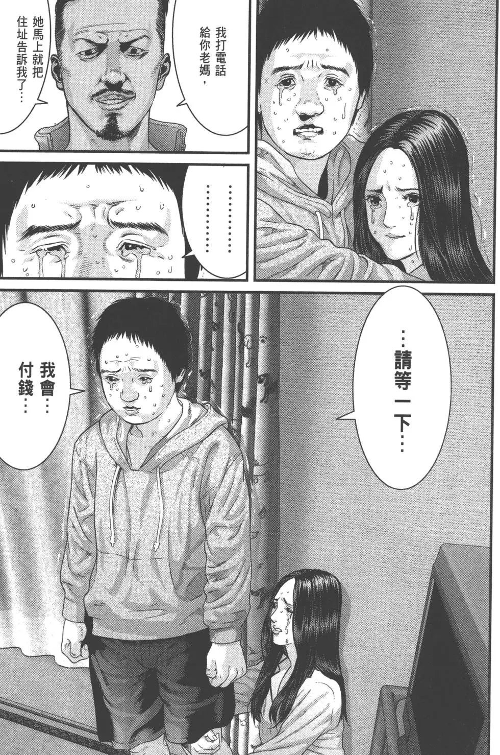 第03卷