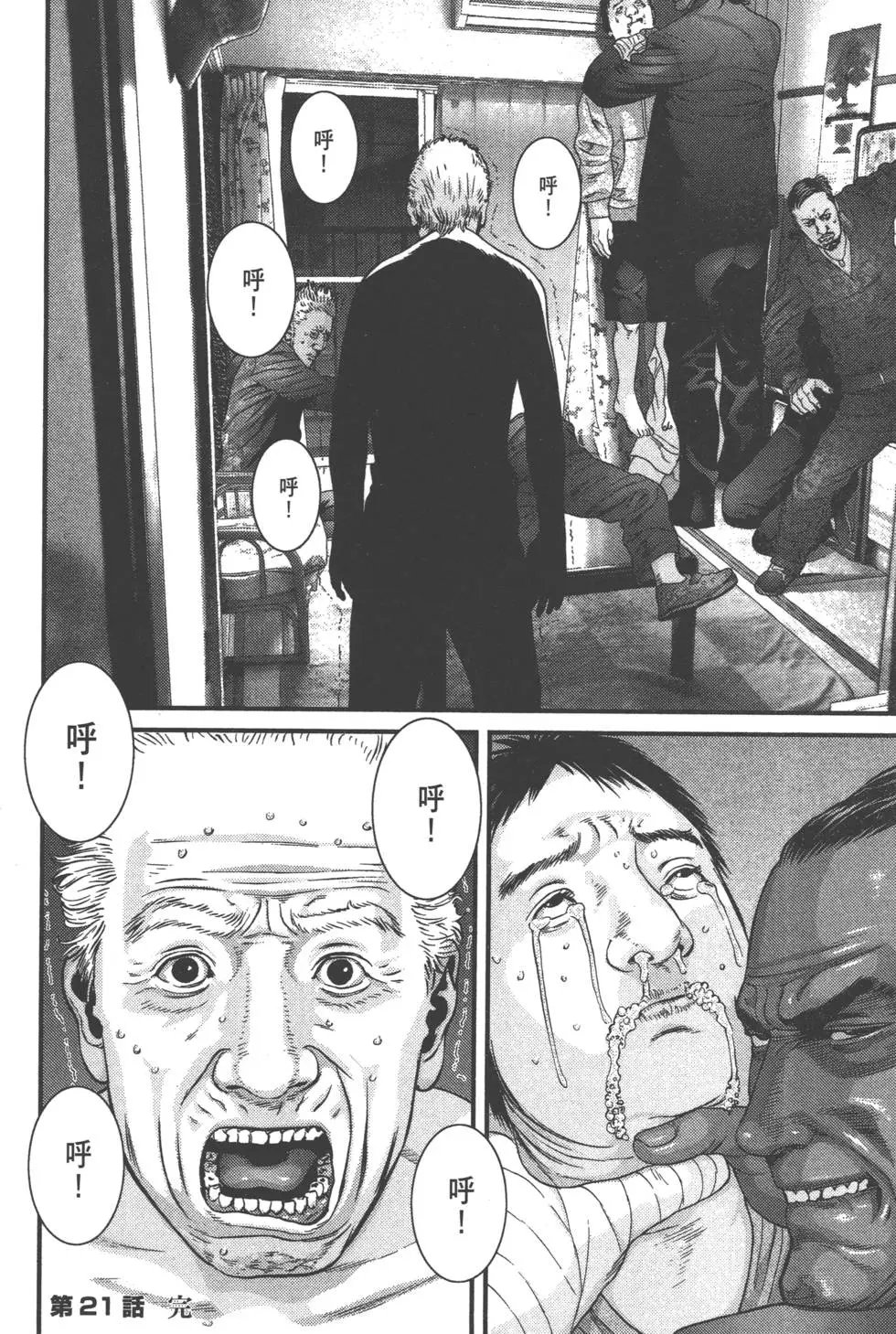 第03卷