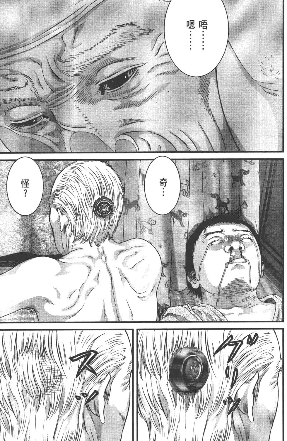 第03卷