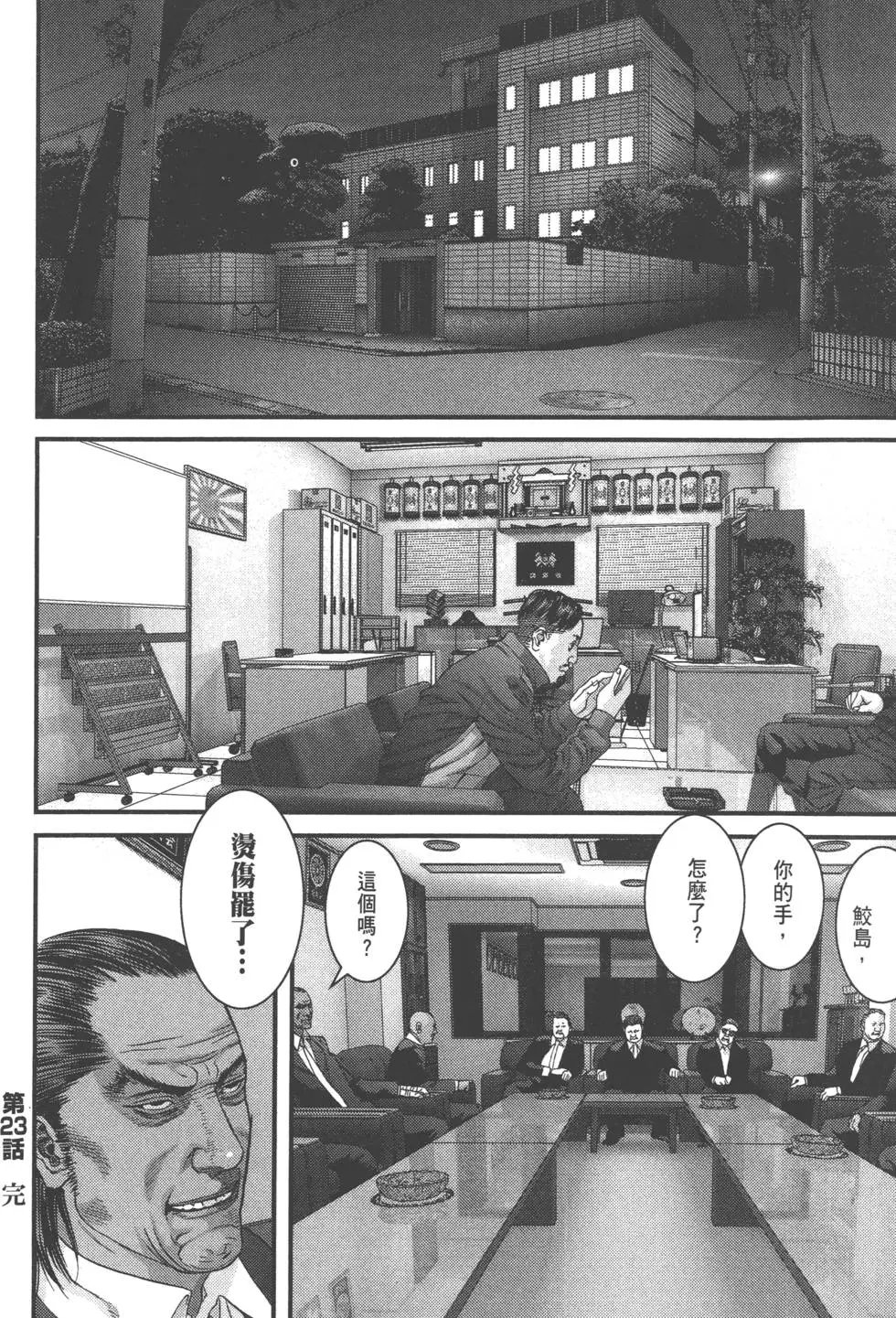 第03卷