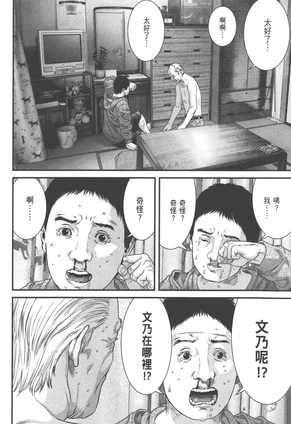 第03卷