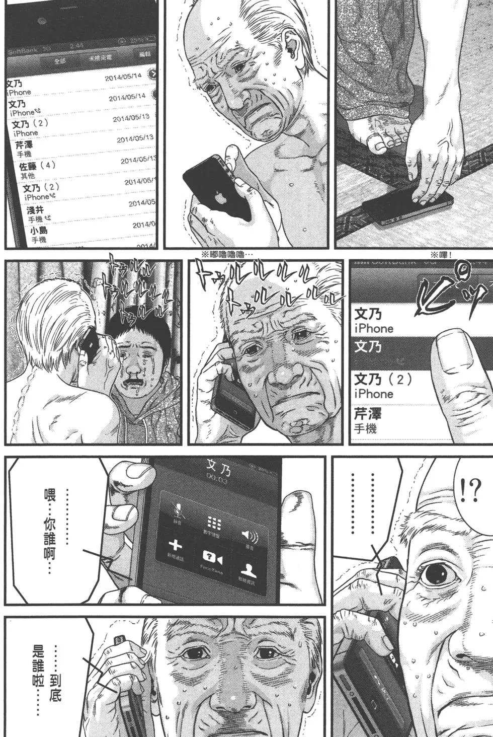 第03卷