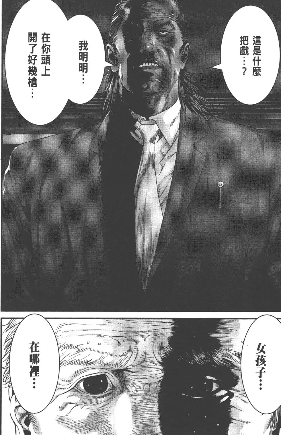 第03卷